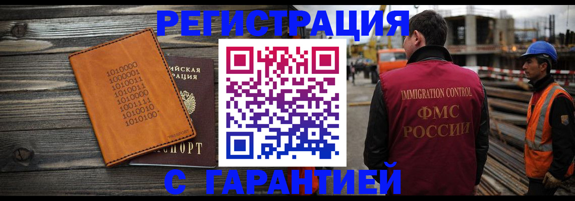 регистрация для школы в Мыски