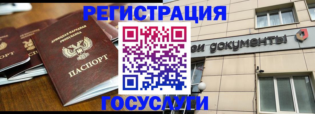 найти адрес прописки в Мыски