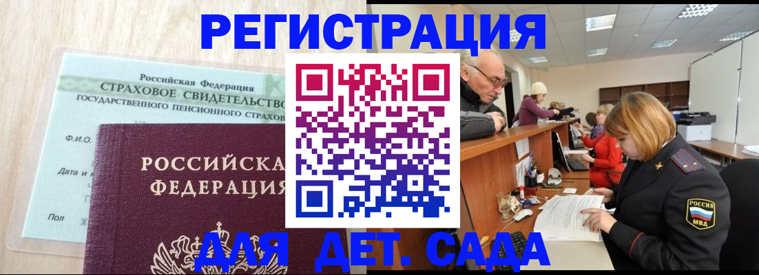 найти адрес прописки в Мыски